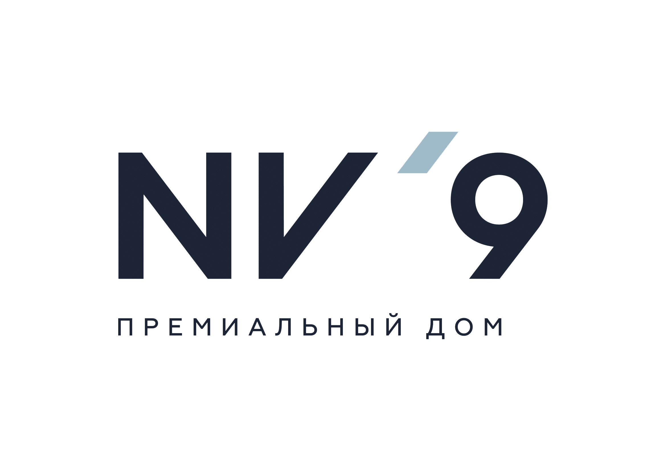 ЖК NV 9 - премиальный дом